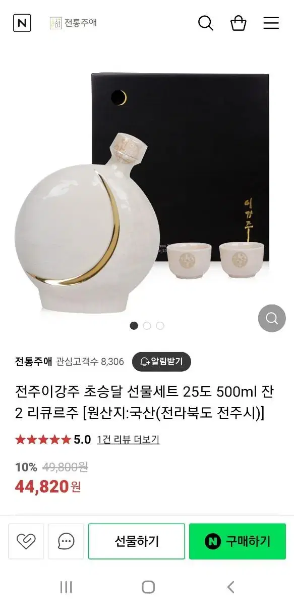 thumbnail-6